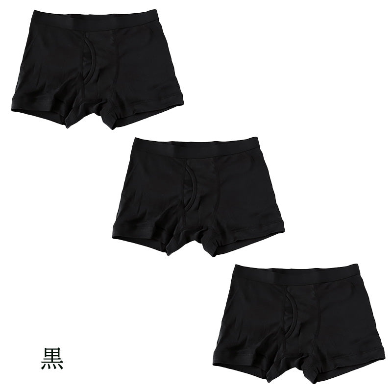 ボクサーパンツ メンズ パンツ 下着 ボクサーブリーフ(前開き) 3枚セット 3L 4L 大きいサイズ ボクサー パンツ 男性 紳士 下着 インナー 抗菌防臭 肌着 前あき 3枚組 まとめ売り