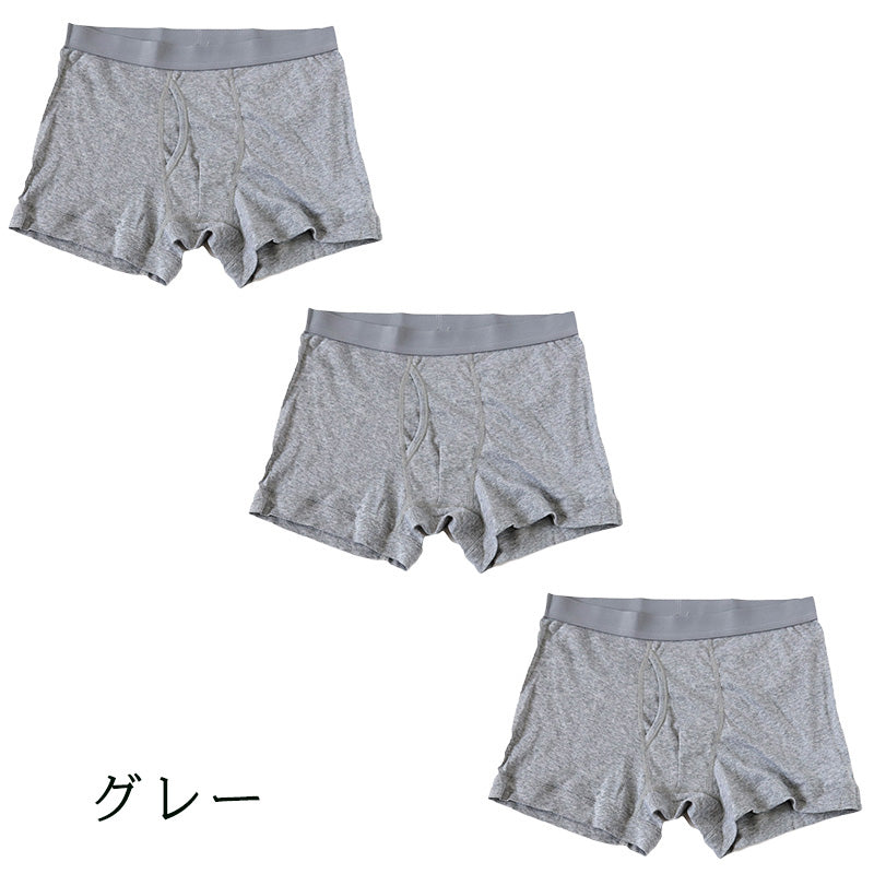 ボクサーパンツ メンズ パンツ 下着 ボクサーブリーフ(前開き) 3枚セット 3L 4L 大きいサイズ ボクサー パンツ 男性 紳士 下着 インナー 抗菌防臭 肌着 前あき 3枚組 まとめ売り