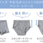 ブリーフ メンズ 綿100% パンツ スタンダード 前開き S～LL 下着 インナー ブリーフパンツ 肌着 紳士肌着 男性 紳士 パンツ 綿100％ コットン M L LL