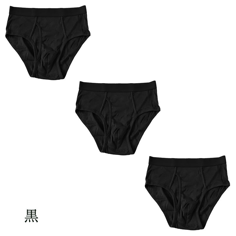 セミビキニブリーフ メンズ ブリーフ 綿100% 前開き 3枚セット S M L LL 下着 インナー ブリーフパンツ 肌着 紳士肌着 男性 紳士 パンツ 綿100％ コットン 3枚組 まとめ売り
