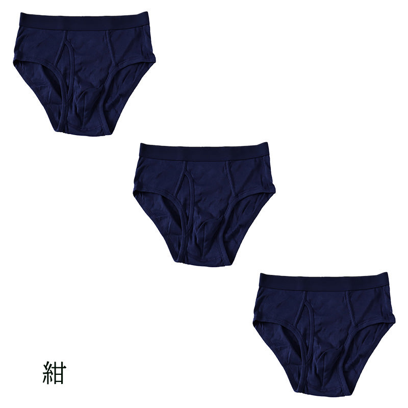 セミビキニブリーフ メンズ ブリーフ 綿100% 前開き 3枚セット S M L LL 下着 インナー ブリーフパンツ 肌着 紳士肌着 男性 紳士 パンツ 綿100％ コットン 3枚組 まとめ売り