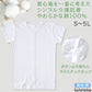 介護用 前開きシャツ メンズ 半袖 綿100% 訳あり アウトレット S～5L プラスチックホック ボタン 前あき 下着 入院 ワンタッチ肌着 インナー 男性 紳士 B品 (在庫限り)