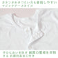 介護用 前開きシャツ メンズ 半袖 綿100% 訳あり アウトレット S～5L プラスチックホック ボタン 前あき 下着 入院 ワンタッチ肌着 インナー 男性 紳士 B品 (在庫限り)