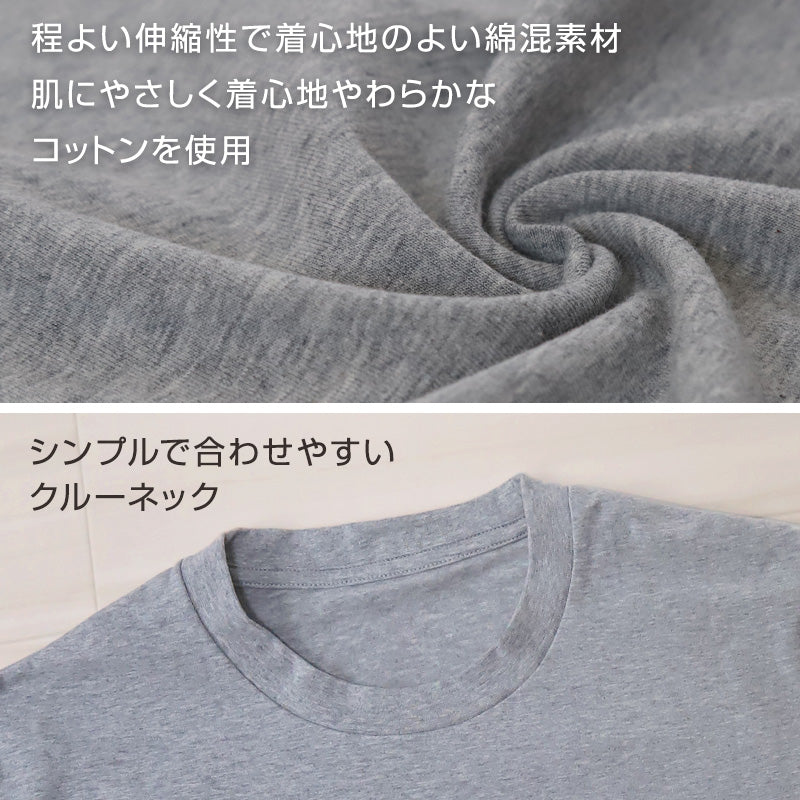 Tシャツ 半袖 メンズ 綿 S～LL ( ストレッチ シャツ インナーシャツ クルーネック トップス S M L LL )