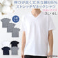 Tシャツ Vネック メンズ 半袖 3枚セット 大きいサイズ 3L・4L tシャツ 半袖シャツ 綿 下着 インナーシャツ V首 トップス 肌着 インナー