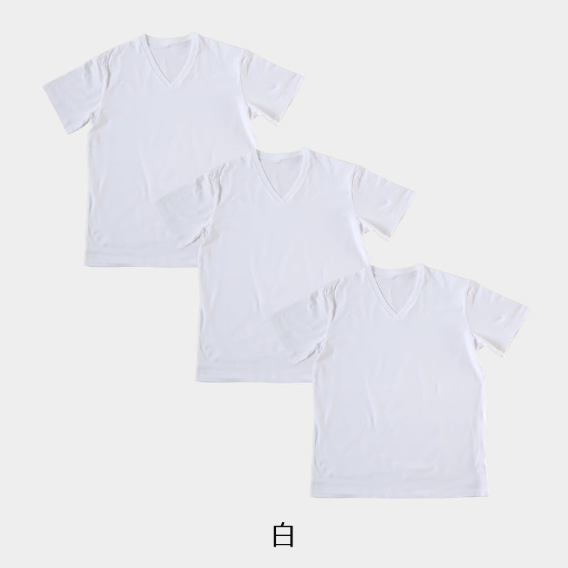 Tシャツ Vネック メンズ 半袖 3枚セット 大きいサイズ 3L・4L tシャツ 半袖シャツ 綿 下着 インナーシャツ V首 トップス 肌着 インナー