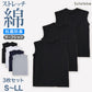 ノースリーブ メンズ インナー 3枚セット tシャツ 綿 スリーブレス クルーネック サーフシャツ S～LL インナーシャツ トップス 肌着 下着 男性 紳士 S M L LL 無地 シンプル コットン ストレッチ