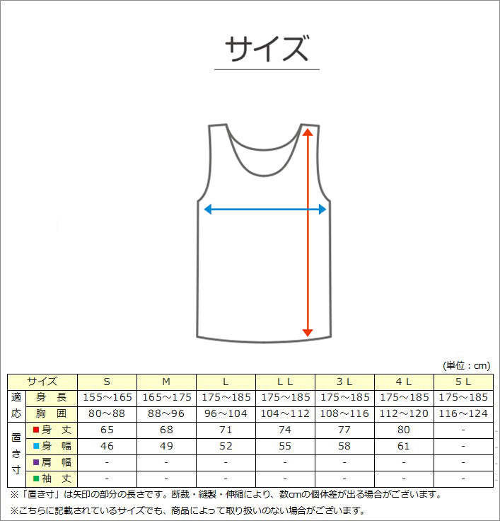 メンズ タンクトップ 3枚セット 裾ラウンド 大きいサイズ 綿 インナー 3L・4L コットン ノースリーブ シャツ 肌着 下着 男性 紳士 レイヤード