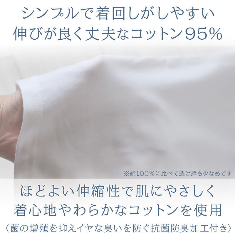 メンズ タンクトップ 3枚セット 裾ラウンド 大きいサイズ 綿 インナー 3L・4L コットン ノースリーブ シャツ 肌着 下着 男性 紳士 レイヤード