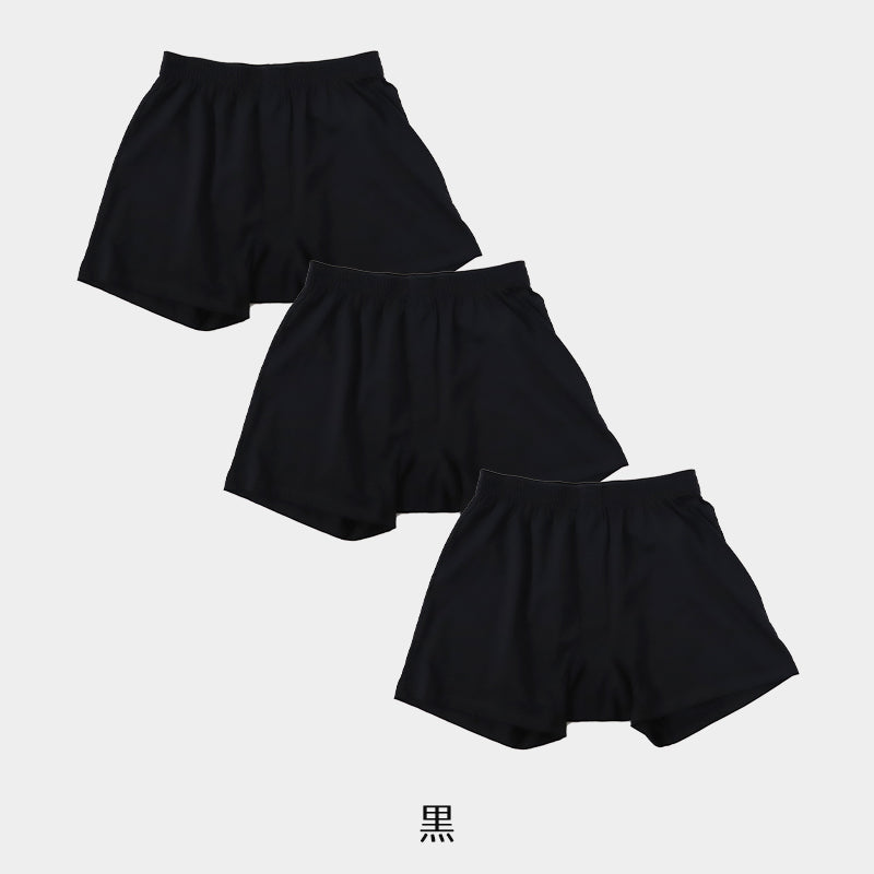 ニットトランクス 3枚セット メンズ パンツ 下着  (前開き) S～LL (トランクス 綿 コットン 無地 抗菌防臭 ニオイ 清潔 フィット やわらかい 快適 紳士 肌着 インナー 男子)