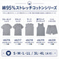 ニットトランクス 3枚セット 綿 大きいサイズ メンズ 前開き 3L・4L (トランクス ニット パンツ インナー 下着 大きなサイズ コットン 紳士 肌着)