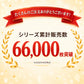メンズ インナー 長袖シャツ 3L～5L (下着 長袖丸首シャツ 3L 4L 5L ストレッチ 伸縮 冬 男性 防寒 冷え 丸首 大きいサイズ)