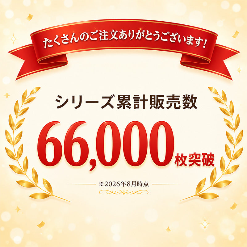メンズ インナー 長袖シャツ 3L～5L (下着 長袖丸首シャツ 3L 4L 5L ストレッチ 伸縮 冬 男性 防寒 冷え 丸首 大きいサイズ)