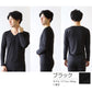 メンズ インナー 長袖シャツ Vネック V首 3L～5L (下着 長袖V首シャツ 3L 4L 5L ストレッチ 伸縮 冬 男性 防寒 冷え 大きいサイズ)
