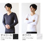 メンズ インナー 長袖シャツ Vネック V首 3L～5L (下着 長袖V首シャツ 3L 4L 5L ストレッチ 伸縮 冬 男性 防寒 冷え 大きいサイズ)