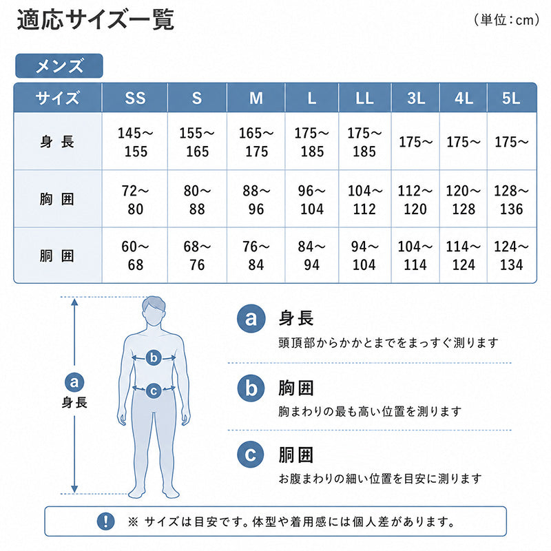 メンズ 3分ボクサー ボクサーパンツ S～LL (パンツ ボクサー ボクサーブリーフ 3分丈 三分丈 下着 ストレッチ 冬 防寒 冷え)