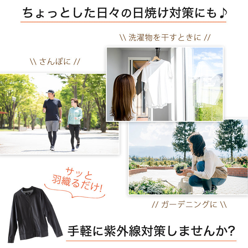 ラッシュガード 長袖 メンズ フードなし ジップ S～4L 大きい