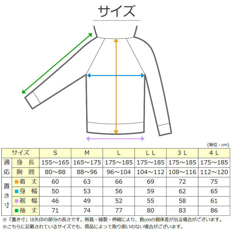 ラッシュガード メンズ 長袖 ジップ パーカー スポーツ UVカット S～4L 大きいサイズ 男子 黒 水着 紫外線対策 スイムウェア スポーツウェア