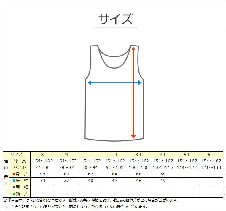 5l ショップ タンクトップ 無地 黒