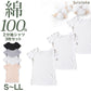 綿100% インナー レディース 半袖 2分袖 tシャツ 3枚セット S M L LL 肌着 綿 シャツ 下着 女性 婦人 コットン 無地 白 グレー 黒 ベージュ シンプル ベーシック シンプル 通年 綿% コットン cotton 爽やか 着こなし 肌色 灰 3枚組 まとめ売り