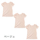 綿100% インナー レディース 半袖 2分袖 tシャツ 3枚セット S M L LL 肌着 綿 シャツ 下着 女性 婦人 コットン 無地 白 グレー 黒 ベージュ シンプル ベーシック シンプル 通年 綿% コットン cotton 爽やか 着こなし 肌色 灰 3枚組 まとめ売り