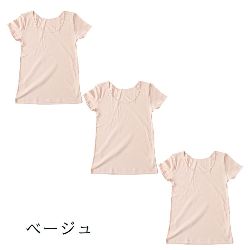 綿100% インナー レディース 半袖 2分袖 tシャツ 3枚セット S M L LL 肌着 綿 シャツ 下着 女性 婦人 コットン 無地 白 グレー 黒 ベージュ シンプル ベーシック シンプル 通年 綿% コットン cotton 爽やか 着こなし 肌色 灰 3枚組 まとめ売り