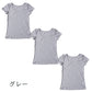 綿100% インナー レディース 半袖 2分袖 tシャツ 3枚セット S M L LL 肌着 綿 シャツ 下着 女性 婦人 コットン 無地 白 グレー 黒 ベージュ シンプル ベーシック シンプル 通年 綿% コットン cotton 爽やか 着こなし 肌色 灰 3枚組 まとめ売り