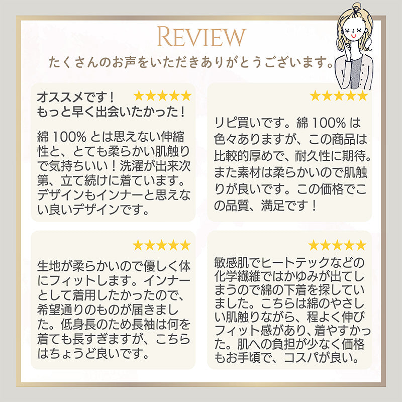 綿100% 長袖 インナー レディース 8分袖 シャツ S～LL 肌着 下着 綿 コットン tシャツ トップス 薄手 無地 シンプル 白 グレー 黒 ベージュ 女性 婦人 防臭 S M L LL