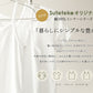 綿100% 長袖 インナー レディース 8分袖 シャツ S～LL 肌着 下着 綿 コットン tシャツ トップス 薄手 無地 シンプル 白 グレー 黒 ベージュ 女性 婦人 防臭 S M L LL