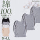 綿100% 長袖 インナー レディース 8分袖 シャツ 3枚セット S M L LL 肌着 下着 綿 コットン tシャツ トップス 薄手 無地 シンプル 白 グレー 黒 ベージュ 女性 婦人 防臭 定番 ベーシック 通年 オールシーズン 春 秋 冬 綿100％ コットン100% 3枚組 まとめ売り