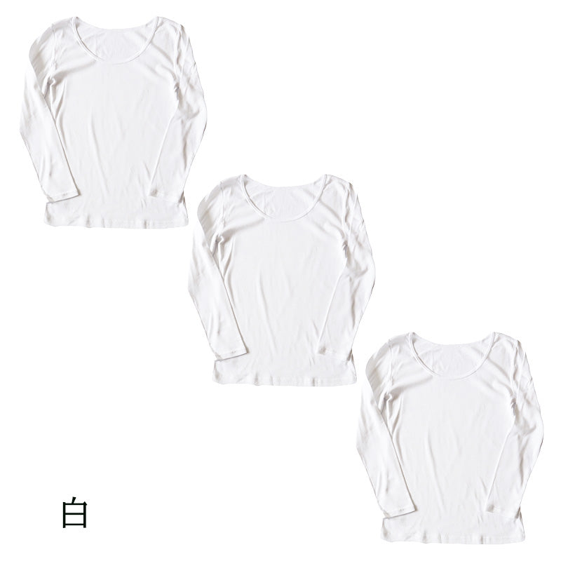 綿100% 長袖 インナー レディース 8分袖 シャツ 3枚セット S M L LL 肌着 下着 綿 コットン tシャツ トップス 薄手 無地 シンプル 白 グレー 黒 ベージュ 女性 婦人 防臭 定番 ベーシック 通年 オールシーズン 春 秋 冬 綿100％ コットン100% 3枚組 まとめ売り