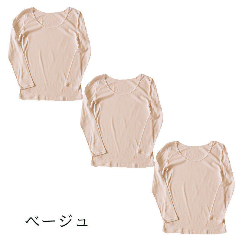 綿100% 長袖 インナー レディース 8分袖 シャツ 3枚セット S M L LL 肌着 下着 綿 コットン tシャツ トップス 薄手 無地 シンプル 白 グレー 黒 ベージュ 女性 婦人 防臭 定番 ベーシック 通年 オールシーズン 春 秋 冬 綿100％ コットン100% 3枚組 まとめ売り
