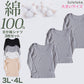 綿100% インナー レディース 長袖 8分袖 tシャツ 大きいサイズ 3枚セット 3L 4L 肌着 下着 綿 シャツ コットン 無地 白 グレー 黒 ベージュ シンプル 女性 婦人 ベーシック シンプル 通年 綿% コットン cotton 爽やか 着こなし 肌色 灰 3枚組 まとめ売り