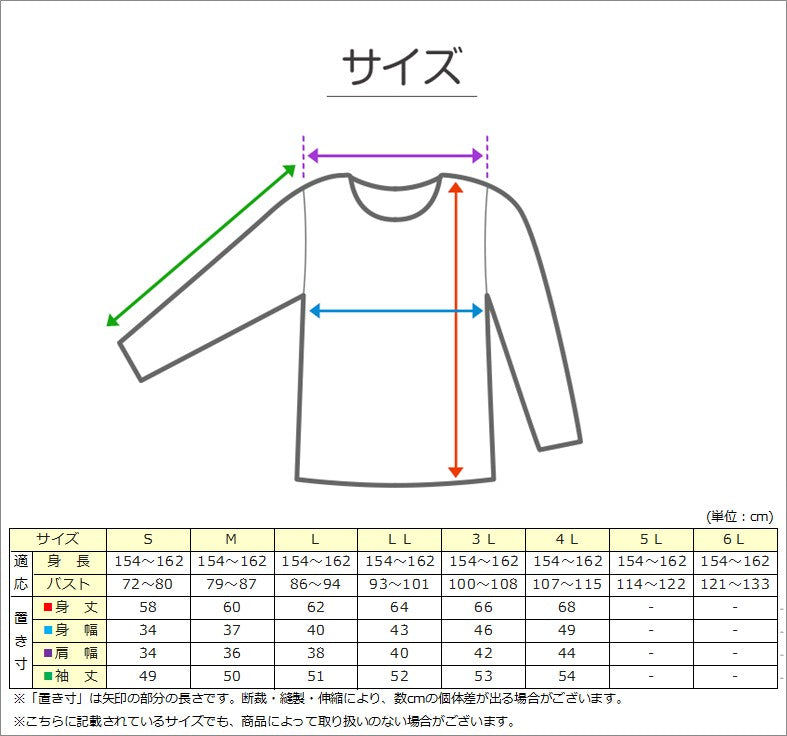 綿100% インナー レディース 長袖 8分袖 tシャツ 大きいサイズ 3枚セット 3L 4L 肌着 下着 綿 シャツ コットン 無地 白 グレー 黒 ベージュ シンプル 女性 婦人 ベーシック シンプル 通年 綿% コットン cotton 爽やか 着こなし 肌色 灰 3枚組 まとめ売り