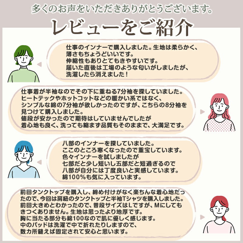 綿100% インナー レディース 長袖 8分袖 tシャツ 大きいサイズ 3枚セット 3L 4L 肌着 下着 綿 シャツ コットン 無地 白 グレー 黒 ベージュ シンプル 女性 婦人 ベーシック シンプル 通年 綿% コットン cotton 爽やか 着こなし 肌色 灰 3枚組 まとめ売り