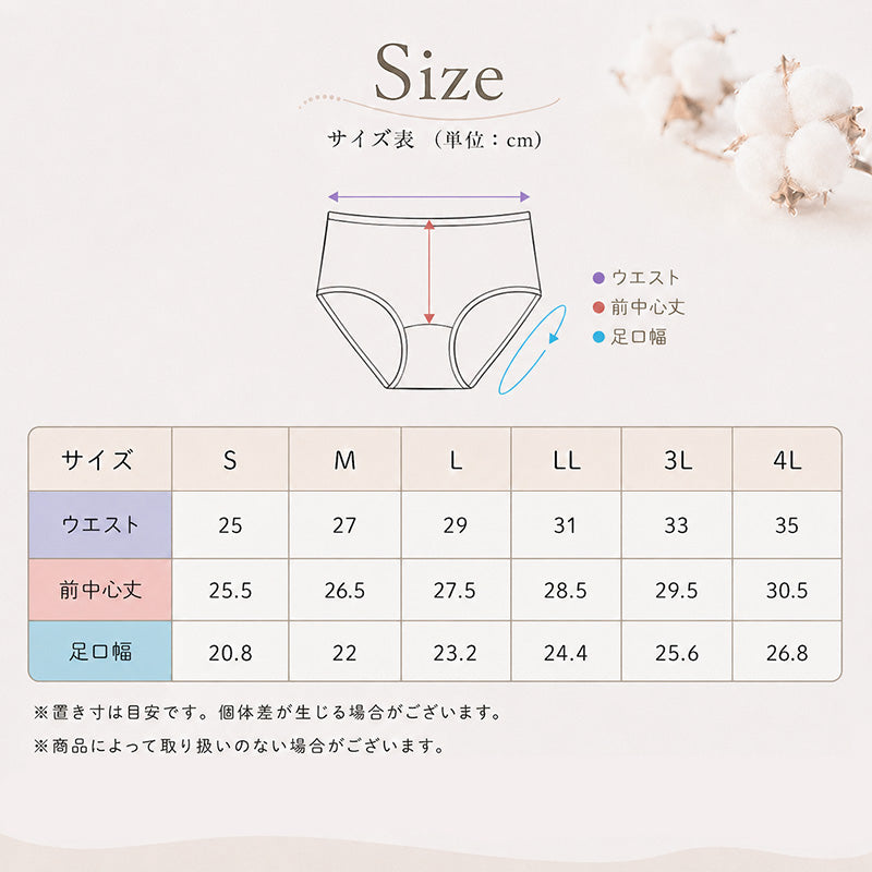 ショーツ レディース 綿100% 浅ばき 3枚セット S M L LL ハーフショーツ 浅め ローライズ パンツ コットン やわらかい 肌ざわり 敏感肌 シンプル 無地  インナー Suteteko パンティ レディースランジェリ 爽やか 着こなし 3枚組 まとめ売り