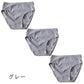 ショーツ レディース 綿100% 浅ばき 3枚セット S M L LL ハーフショーツ 浅め ローライズ パンツ コットン やわらかい 肌ざわり 敏感肌 シンプル 無地  インナー Suteteko パンティ レディースランジェリ 爽やか 着こなし 3枚組 まとめ売り