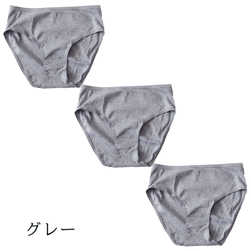 ハーフショーツ 綿100% レディース 3枚セット 3L 4L 浅履き 大きいサイズ インナー 下着 コットン シンプル 無地 黒 グレー Suteteko パンティ レディースランジェリ ベーシック シンプル 通年 綿% コットン 爽やか 着こなし 3枚組 まとめ売り
