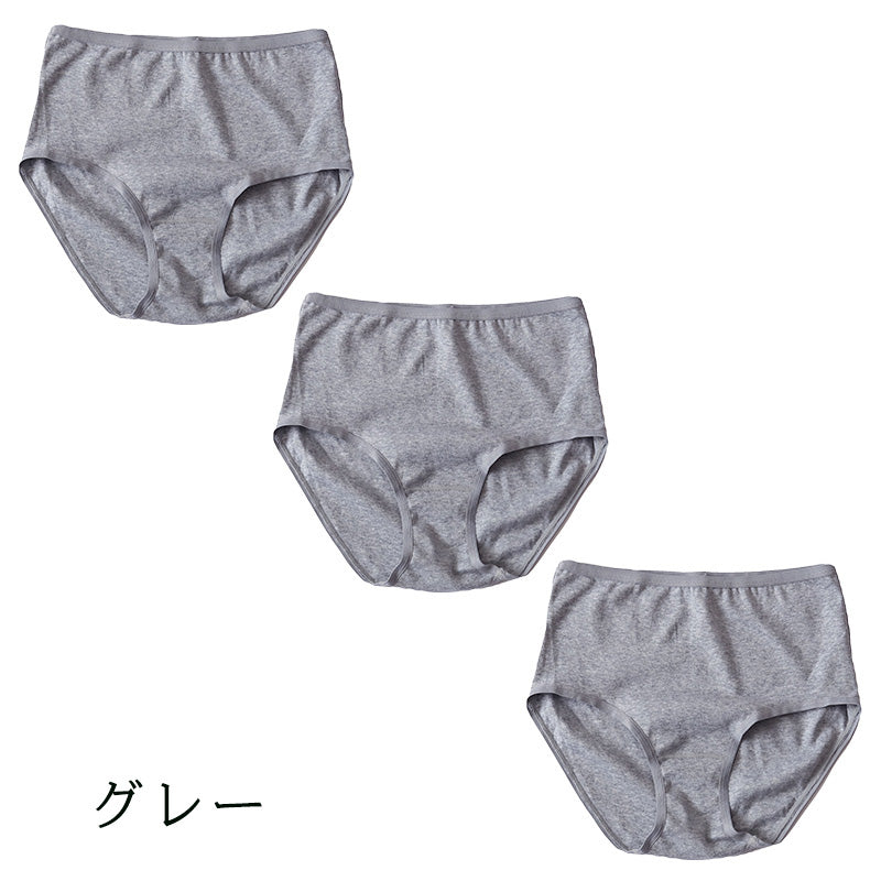 ショーツ レディース 綿100% レギュラー 3枚セット S M L LL スタンダードショーツ おへそまで パンツ コットン やわらかい 肌ざわり 敏感肌 シンプル 無地 下着 女性 インナー Suteteko 肌着 パンティ レディースランジェリ 灰 爽やか 着こなし 3枚組 まとめ売り