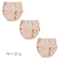 ショーツ レディース 綿100% レギュラー 3枚セット S M L LL スタンダードショーツ おへそまで パンツ コットン やわらかい 肌ざわり 敏感肌 シンプル 無地 下着 女性 インナー Suteteko 肌着 パンティ レディースランジェリ 灰 爽やか 着こなし 3枚組 まとめ売り