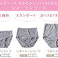 綿100% レギュラーショーツ レディース 大きいサイズ 3L・4L 下着 インナー 薄手 コットン シンプル 無地 黒 グレー パンツ 女性 婦人