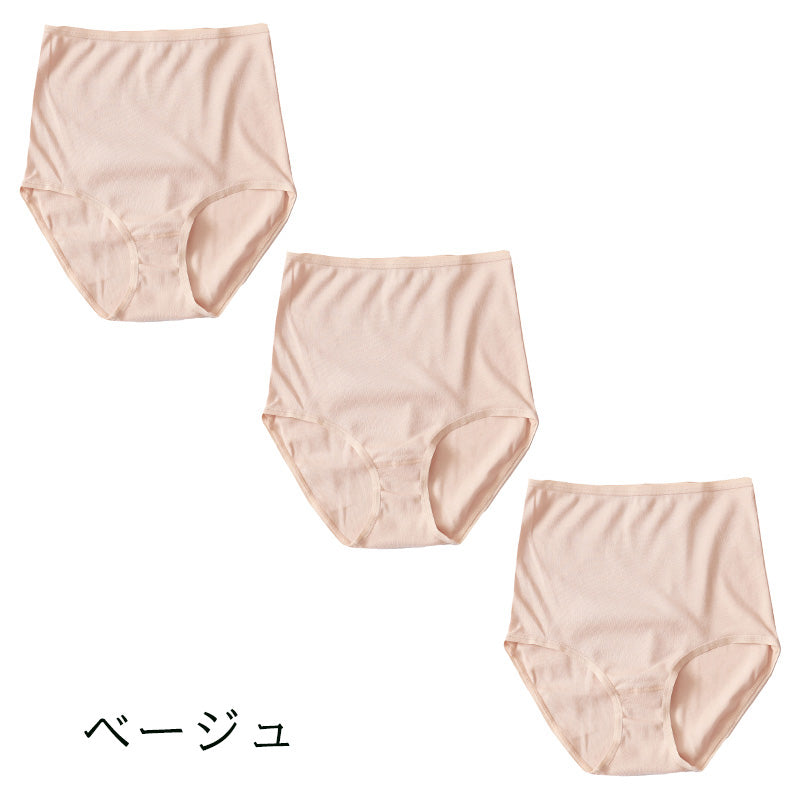 ショーツ 綿100% レディース 深ばき 3枚セット S M L LL フルショーツ 深履き お腹 すっぽり ハイウエスト 下着 女性 パンツ コットン やわらかい 肌ざわり 敏感肌 シンプル 無地 インナー 肌着 Suteteko パンティ ベーシック シンプル 通年 綿% コットン 3枚組 まとめ売り 