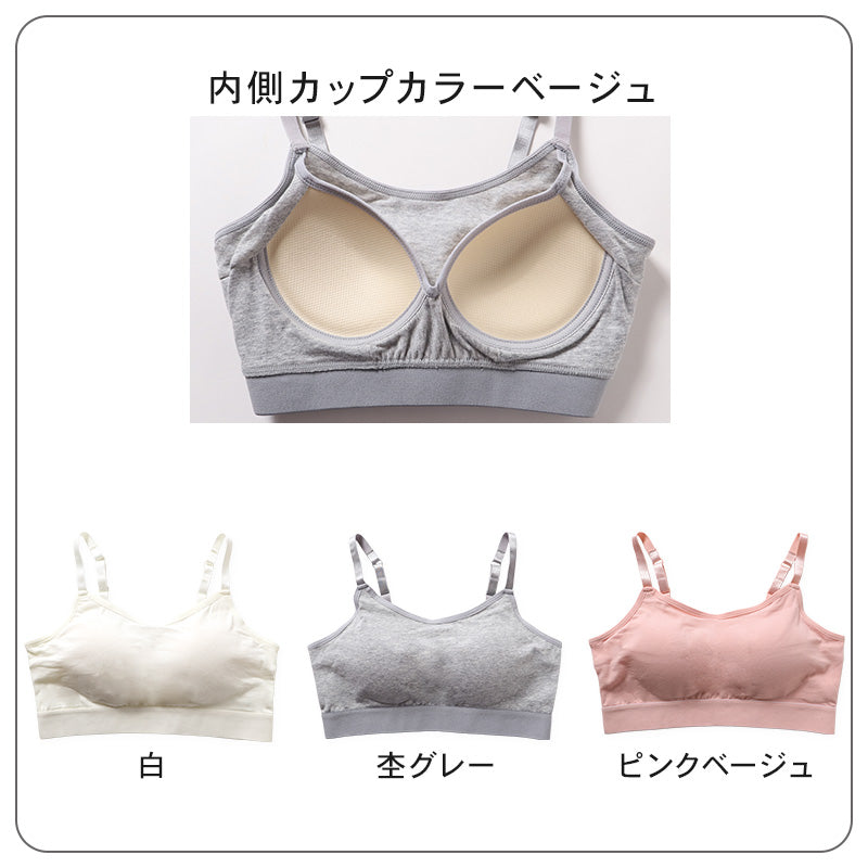 ハーフトップ カップ付き ブラジャー キャミソール型 S M L LL 3L 4L ブラ ノンワイヤー レディース 綿 コットン 大きいサイズ 女性 下着 インナー