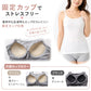 キャミソール カップ付き 綿 インナー レディース S M L LL 3L 4L ブラトップ キャミ カップ付きインナー ブラキャミ 下着 肌着 シャツ ノンワイヤー リラックス 楽