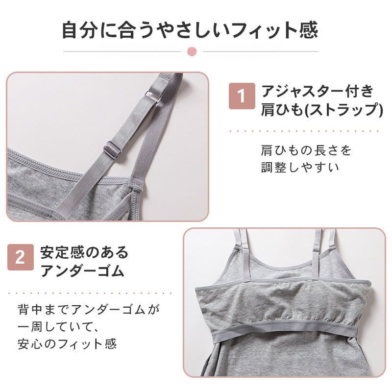 キャミソール カップ付き 綿 インナー レディース S M L LL 3L 4L ブラトップ キャミ カップ付きインナー ブラキャミ 下着 肌着 シャツ ノンワイヤー リラックス 楽