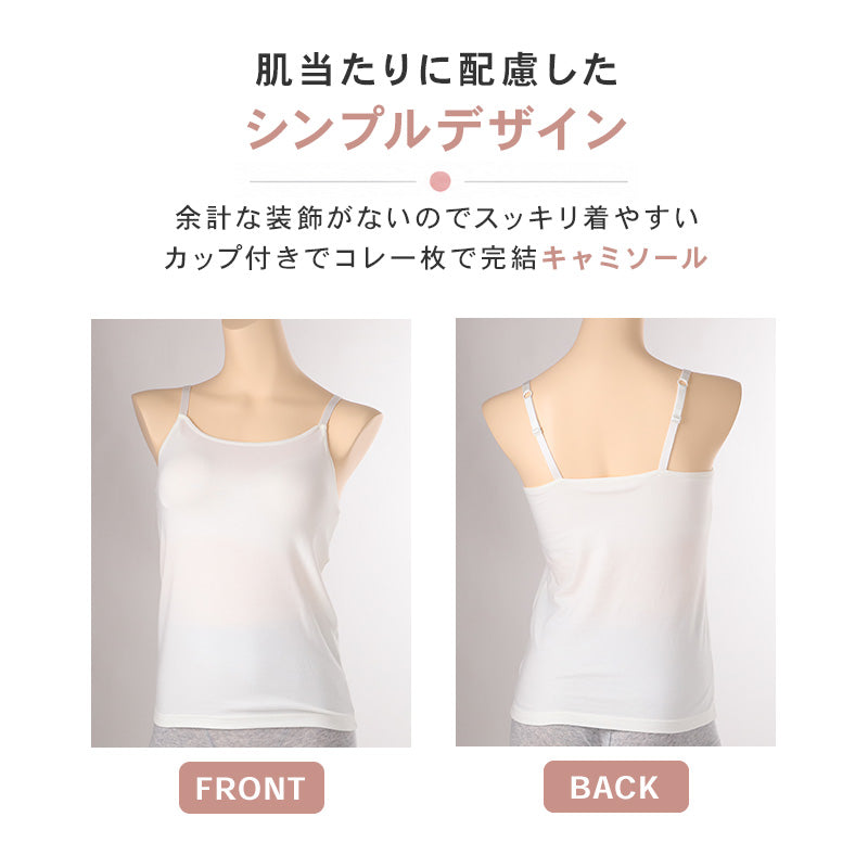 キャミソール カップ付き 綿 インナー レディース S M L LL 3L 4L ブラトップ キャミ カップ付きインナー ブラキャミ 下着 肌着 シャツ ノンワイヤー リラックス 楽