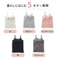 キャミソール カップ付き 綿 インナー レディース S M L LL 3L 4L ブラトップ キャミ カップ付きインナー ブラキャミ 下着 肌着 シャツ ノンワイヤー リラックス 楽