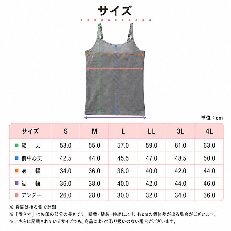 キャミソール カップ付き 綿 インナー レディース S M L LL 3L 4L ブラトップ キャミ カップ付きインナー ブラキャミ 下着 肌着 シャツ ノンワイヤー リラックス 楽