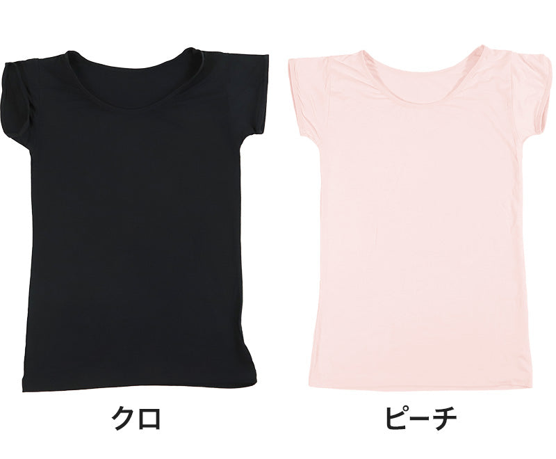 下着 フレンチ インナー 半袖 レディース モダール混 なめらか 蒸れない ストレッチ M～LL 婦人 肌着 無地 シンプル 女性 tシャツ 薄手 アンダーウェア (在庫限り)