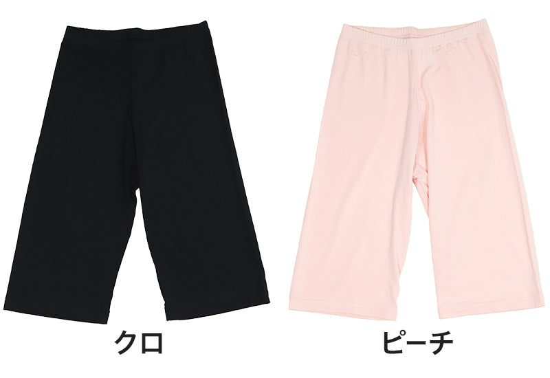 ズボン下 レディース インナー 5分丈 婦人 スパッツ ボトム モダール M～LL (なめらか 薄手 下着 夏 モダール 肌着 インナーボトム 天然素材) (在庫限り)